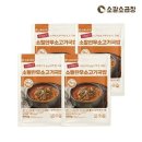 한우소고기국밥 - 구미시 | 한우소고기국밥