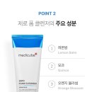 제로폼