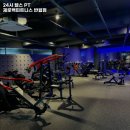 24시헬스PT제로백피트니스반월