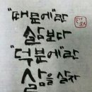 사시사철
