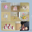 생그린동울산지사 | 울산 레터링 케이크 순미케이크 글루텐프리 주문제작 수제 답례품 맛집