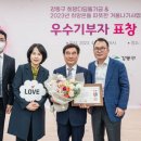 강동맘스케어