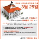 ㈜지원코퍼레이션 이미지