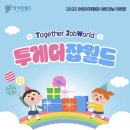 조이드림 이미지