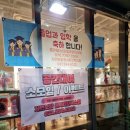 자연보담