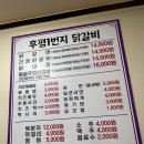후평프라자 이미지