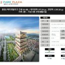 프라자파크 이미지