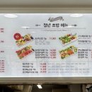 김호권의청년어부녹번역점 이미지