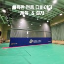 퇴계초중학교 이미지