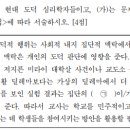 피아제와 콜버그 관하여 질문이 있습니다. 이미지