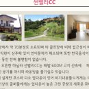 SUN당구장 이미지