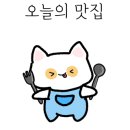 신샘밭로2 이미지