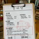 표선민속촌 주차장 이미지