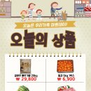 농심가마트 이미지