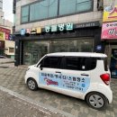 파스텔동물병원 이미지