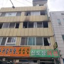 대전여관 이미지