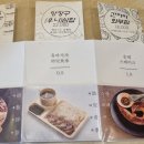 양산국밥 이미지