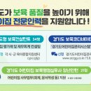 전국종합행정컨설팅 이미지
