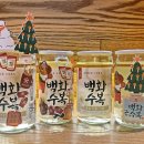 수복 이미지