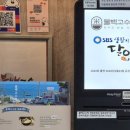 불백고수 이미지