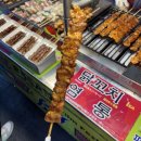 광정상회