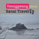 영광 정유재란 열부순절지 | 광주근교 가볼만한곳 영광 서해바다 오션뷰 북카페 풍력발전소 백수해안도로 드라이브 코스