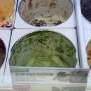 CU 강화중앙점 이미지