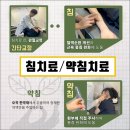 대겸한의원 이미지