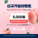사과사랑담은과일