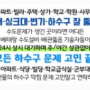 도곡4리마을회관 이미지