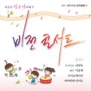 오태초교 이미지