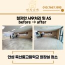 죽산중고등학교 이미지