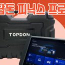 남양정비기기