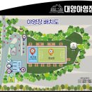 (주)대양전기 | [칠곡] 대구인근 아이들이 좋아하는 가족캠핑장