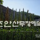 각심재길 Daum카페