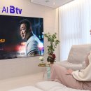 비(B)브로드밴드 이미지