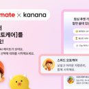 SK스피드메이트 이미지