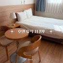 올레모텔 | [제주] 올레시장 근처 가성비 짱 숙소 추천 옥상 루프탑에서 보는 노을