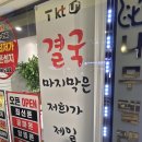 폰나무