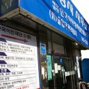 (재단)출입국관리협회 이미지