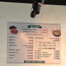 덕촌가든 이미지