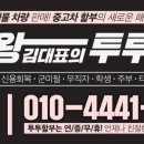 투투마트 이미지