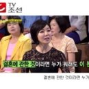 행복한결혼정보 이미지