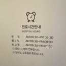 청라베스트안과의원 이미지