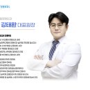 리드힐정형외과의원 이미지