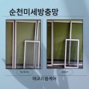 에코지움케어 네이버블로그