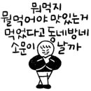 성남동 3242 이미지