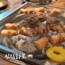 육장참숯갈비 | 신림 삼겹살 맛집 신림화로 초벌 해서 나오는 신림동 고기집