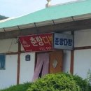 멍다방 이미지