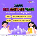 (주)엑스포시티 이미지